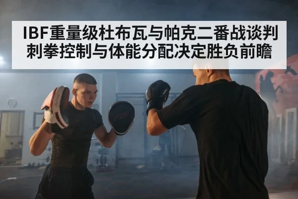 boxing jab training