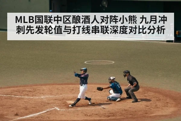baseball batter swinging at pitch